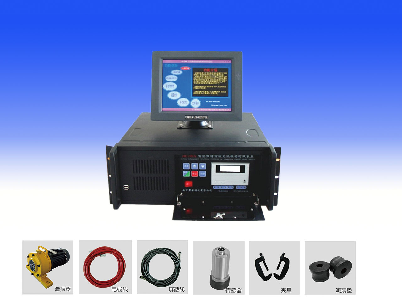 JH-700A智能频谱交流振动时效设备